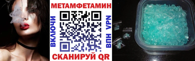 Купить закладки  Лабытнанги  Амфетамин Розовый 