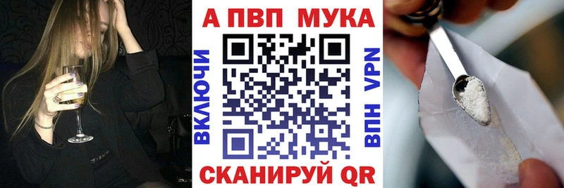 Купить закладки  Лабытнанги  Alpha-PVP Соль 