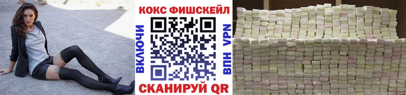 Кокаин Columbia  Купить  Лабытнанги 