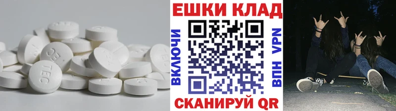Купить Лабытнанги Ecstasy 250 мг