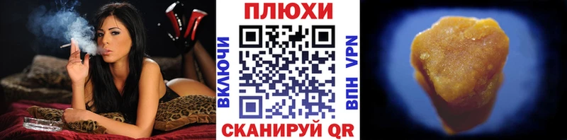 Купить закладки  Лабытнанги  ГАШ гарик 