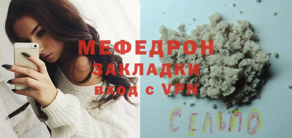 метамфетамин Майский