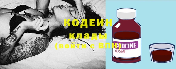 бутират Липки