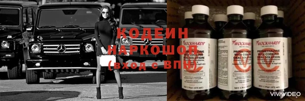 бутират Липки