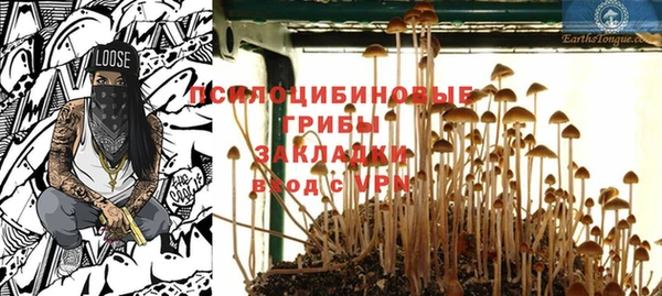 бутират Липки