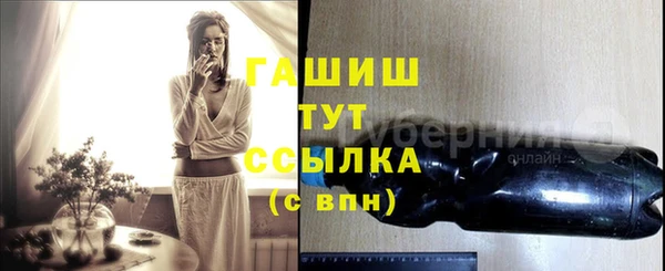 метамфетамин Майский