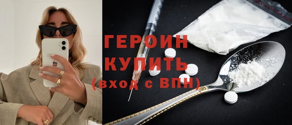 гидропоника Магас