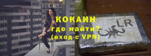 кокаин VHQ Лихославль