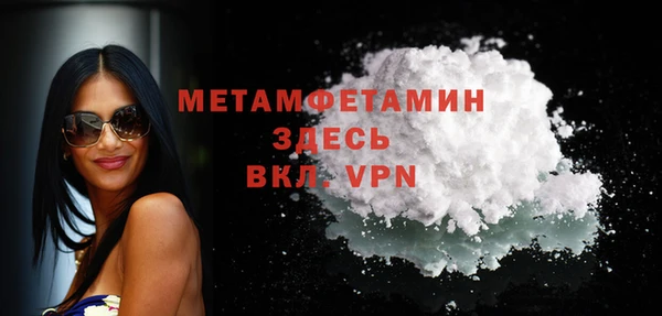 метамфетамин Майский