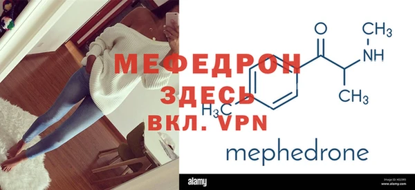 бутират Магадан