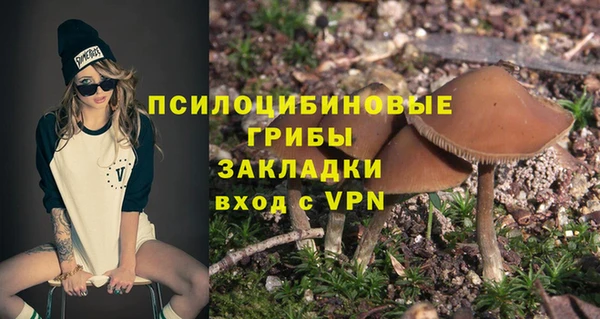 бутират Липки
