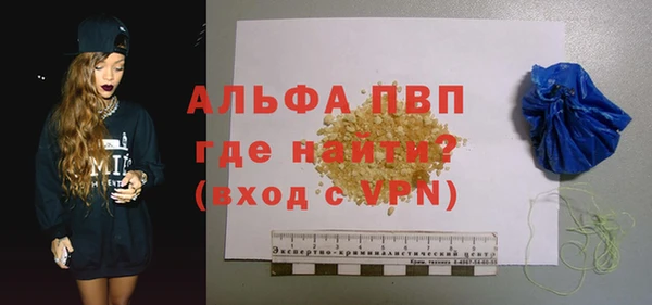 гидропоника Магас