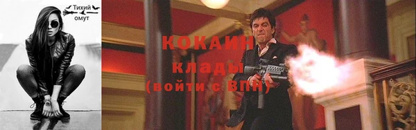 кокаин VHQ Лихославль