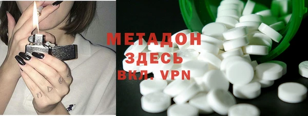 кокаин VHQ Лихославль