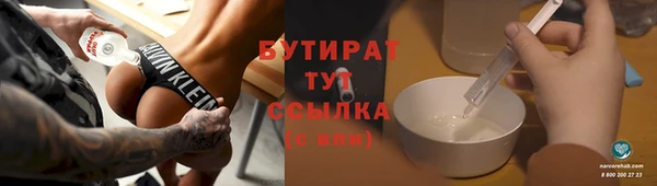 гидропоника Магас