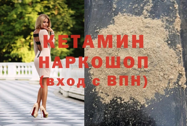 бутират Магадан