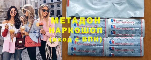 кокаин VHQ Лихославль