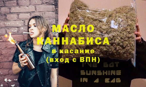 бутират Магадан