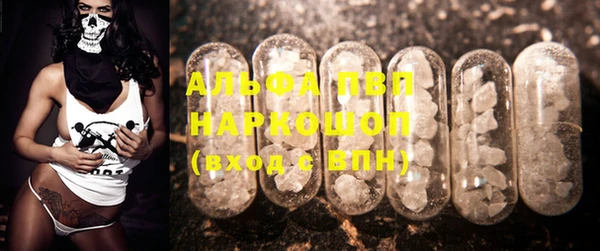 бутират Липки