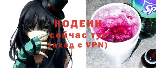 кокаин VHQ Лихославль