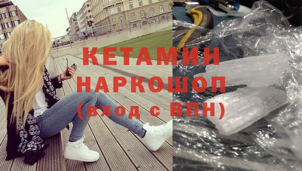 бутират Липки