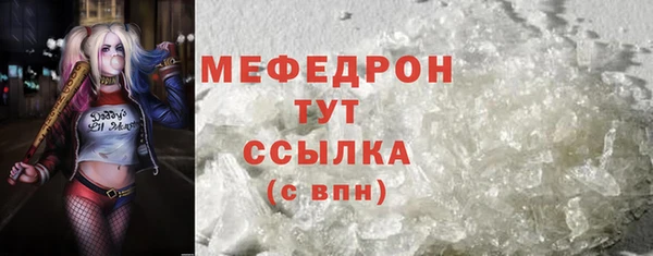 гидропоника Магас