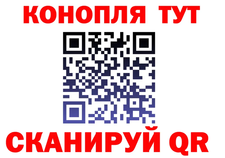 Каннабис VHQ зеркало это mega Лабытнанги
