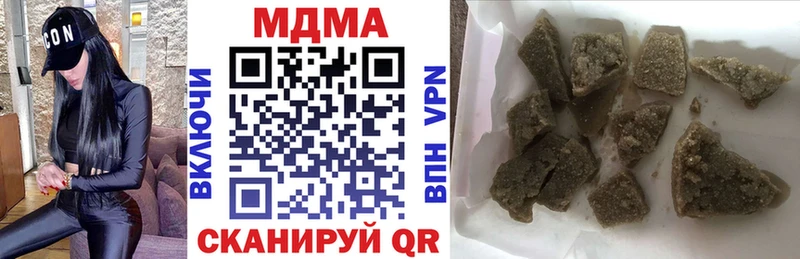 МДМА Molly Купить Лабытнанги