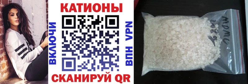 Мефедрон  Лабытнанги